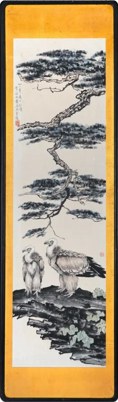 Eagles Under the Pine