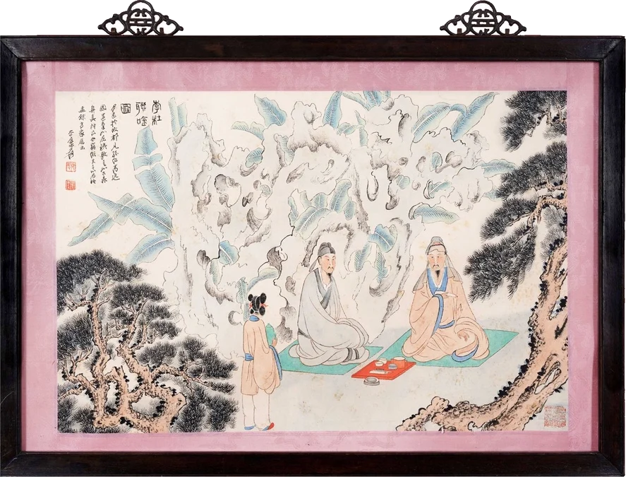 Scholars Under Banana Leaves